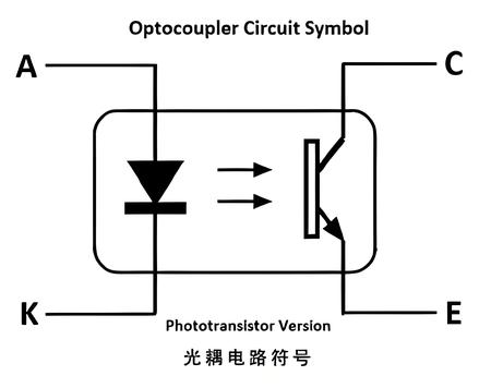繼電器光耦電路符號-先進(jìn)光半導(dǎo)體