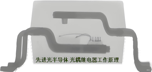 国产光耦品牌-先进光半导体